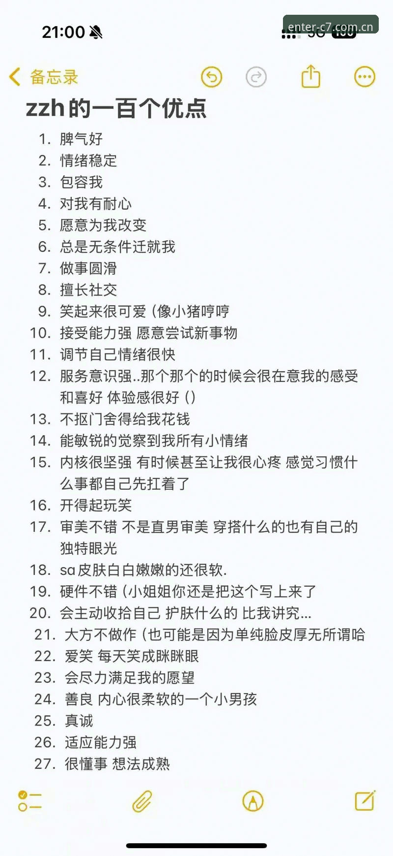 老用户手把手教：旧版C7娱乐地址中文官网登录指引功能详解，2025更新后这些细节别错过