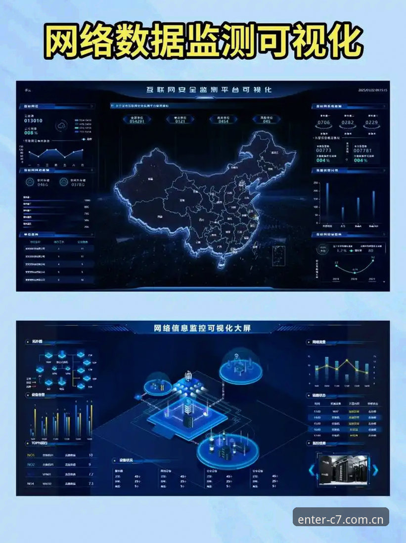 C7娱乐平台2025版更新完整指南：从下载安装到赛事数据可视化实操