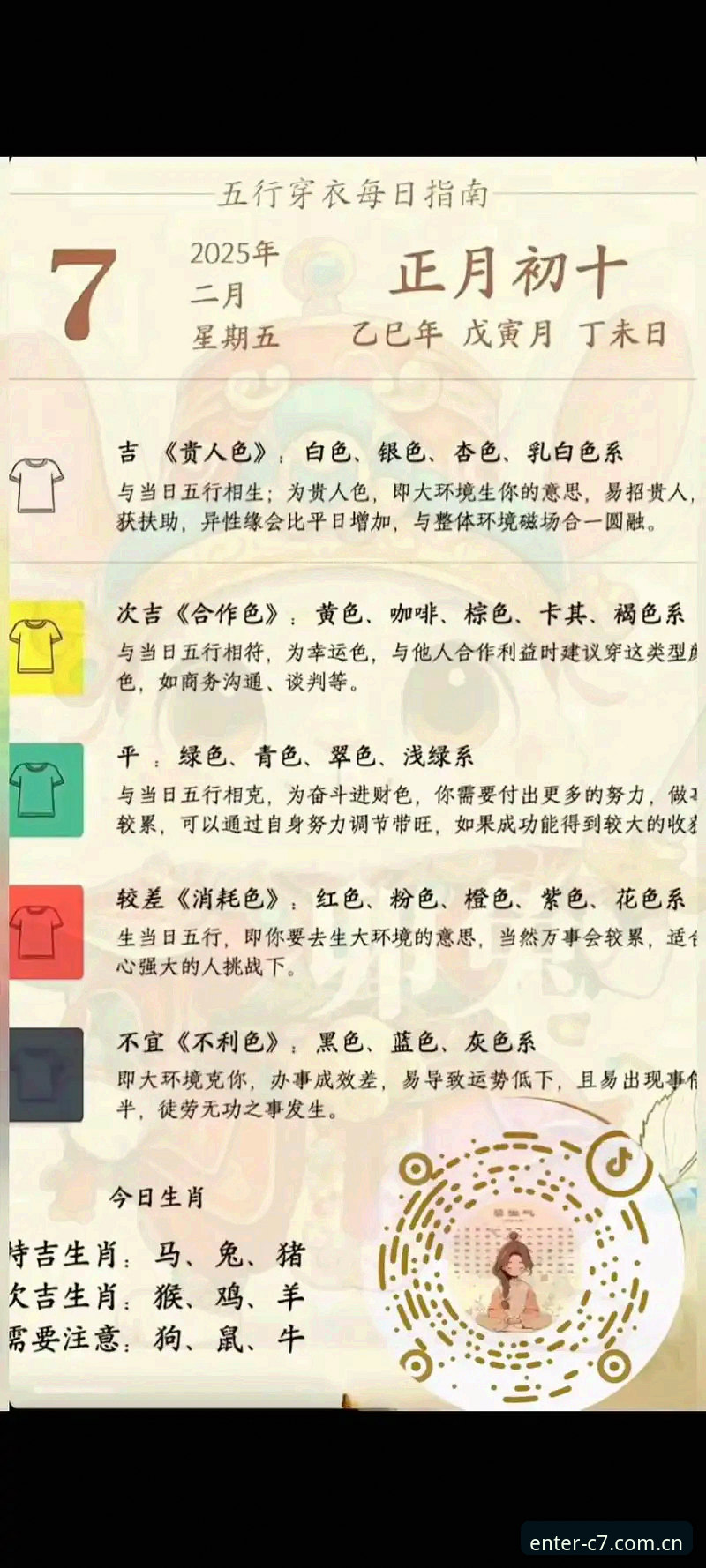 C7娱乐地址中文官网直接装对比：2025版新手完整指南