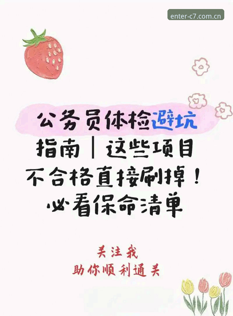 老用户手把手教：旧版C7娱乐地址中文官网登录指引功能详解，2025更新后这些细节别错过