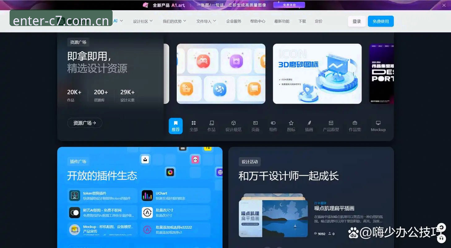 C7娱乐地址中文官网直接装对比：2025版新手完整指南